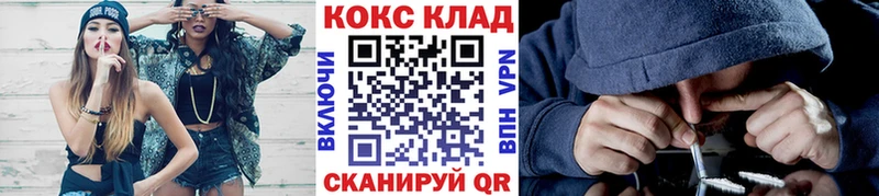 Виды наркоты Фёдоровский APVP  Конопля  КЕТАМИН  МЕФ  Псилоцибиновые грибы  ГАШ  Амфетамин  Cocaine 