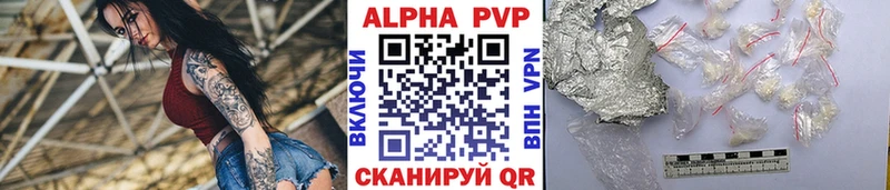 A PVP Соль закладки это состав Фёдоровский