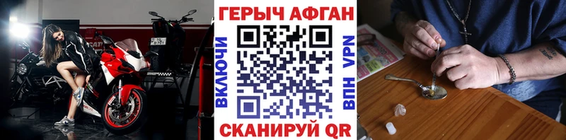 цена   Фёдоровский  Героин Афган 