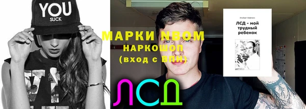 синтетический гашиш Алзамай
