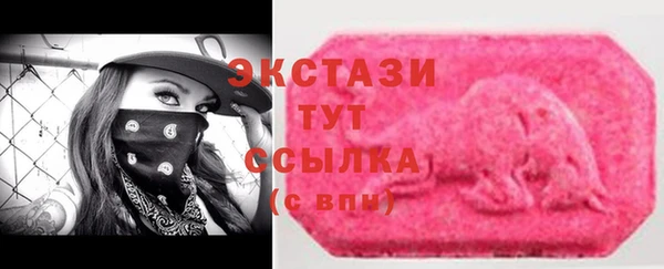 синтетический гашиш Алзамай