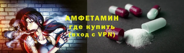MDMA Premium VHQ Алексин