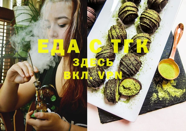 синтетический гашиш Алексеевка