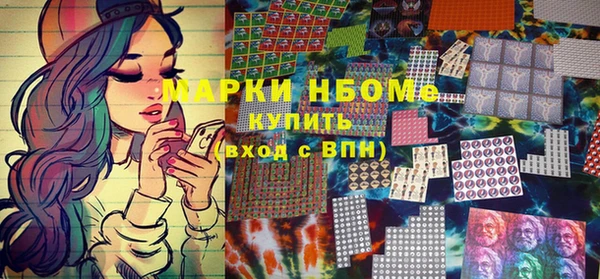синтетический гашиш Алексеевка