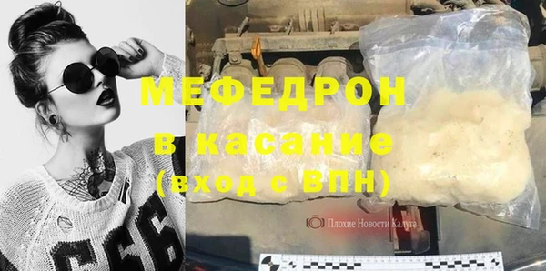MDMA Premium VHQ Алексин