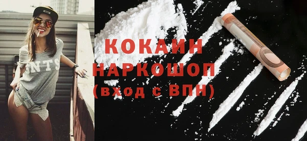 синтетический гашиш Алексеевка