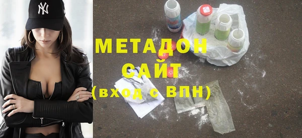 MDMA Premium VHQ Алексин