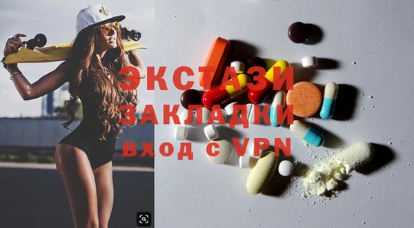 MDMA Premium VHQ Алексин