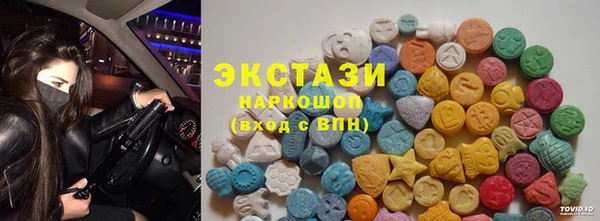 синтетический гашиш Алексеевка