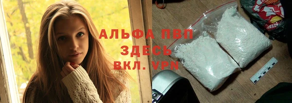 MDMA Premium VHQ Алексин