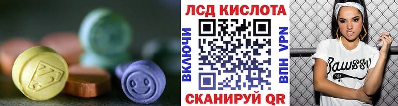 ЛСД экстази ecstasy  как найти закладки  kraken маркетплейс  Фёдоровский 