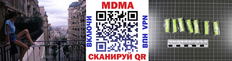 купить наркоту  Фёдоровский  МДМА crystal 