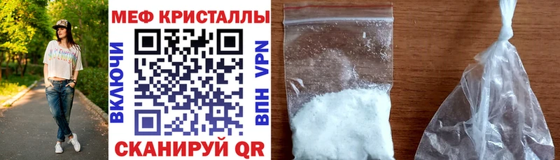 МЕФ VHQ гидра маркетплейс Фёдоровский