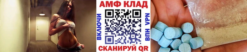 маркетплейс клад  ОМГ ОМГ зеркало  Фёдоровский  МЕТАМФЕТАМИН Methamphetamine 