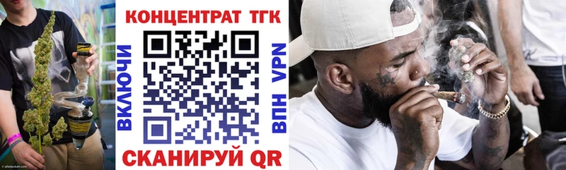 KRAKEN вход  купить наркотик  Фёдоровский  ТГК THC oil 
